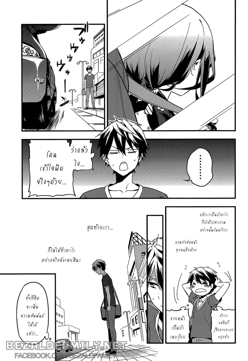 Manga-lc-com อ่านมังงะ อ่านการ์ตูน ออนไลน์ ฟรี Masamune-kun no Revenge! ตอนที่ 1 2 3 4 5 6 7 8 9 10 11 12 13 14 ฟรี ไม่มีโฆษณา Manga-lc - อ่าน มังงะ อ่าน การ์ตูน ออนไลน์ อ่านมังงะ ฟรี