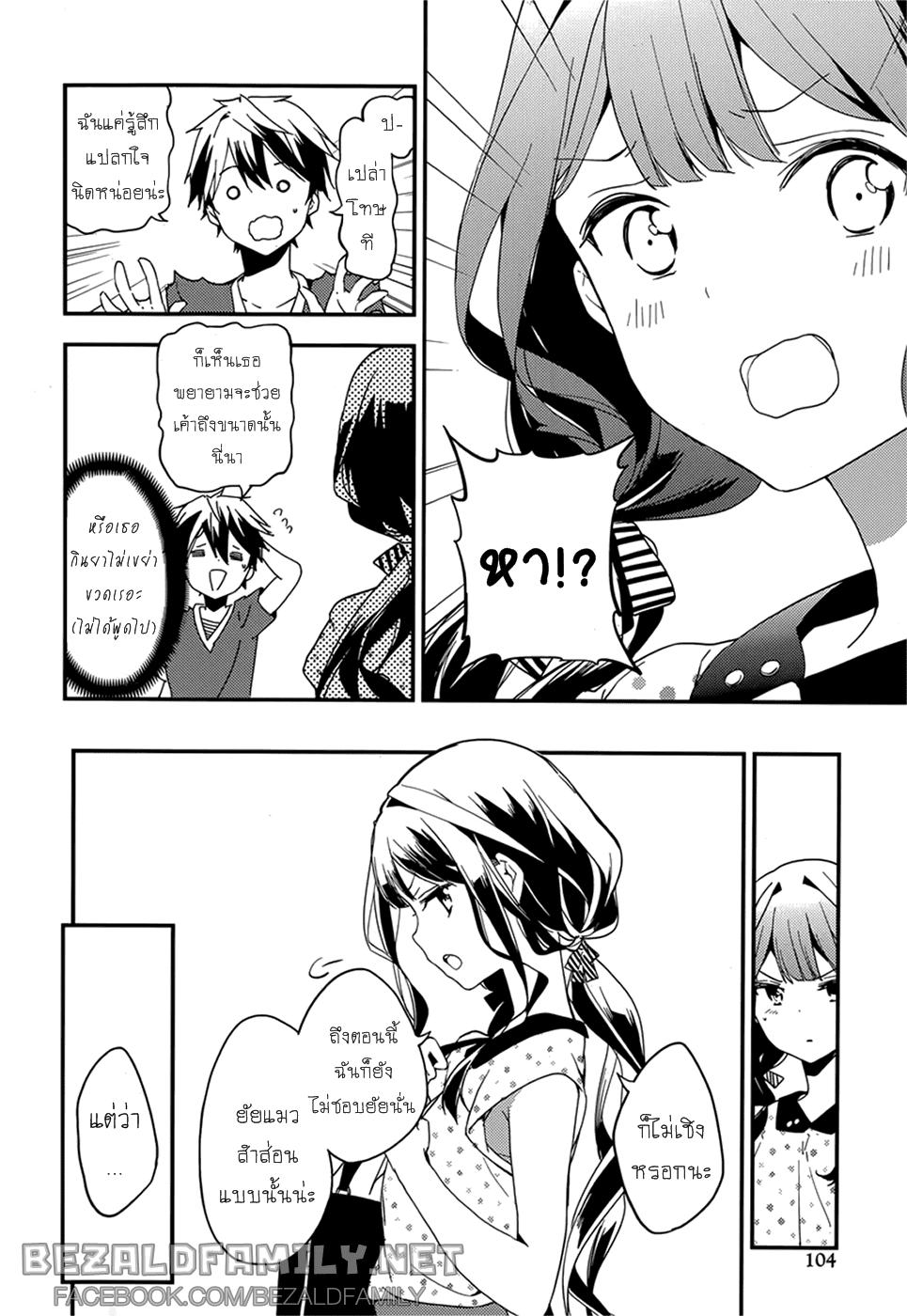 Manga-lc-com อ่านมังงะ อ่านการ์ตูน ออนไลน์ ฟรี Masamune-kun no Revenge! ตอนที่ 1 2 3 4 5 6 7 8 9 10 11 12 13 14 ฟรี ไม่มีโฆษณา Manga-lc - อ่าน มังงะ อ่าน การ์ตูน ออนไลน์ อ่านมังงะ ฟรี