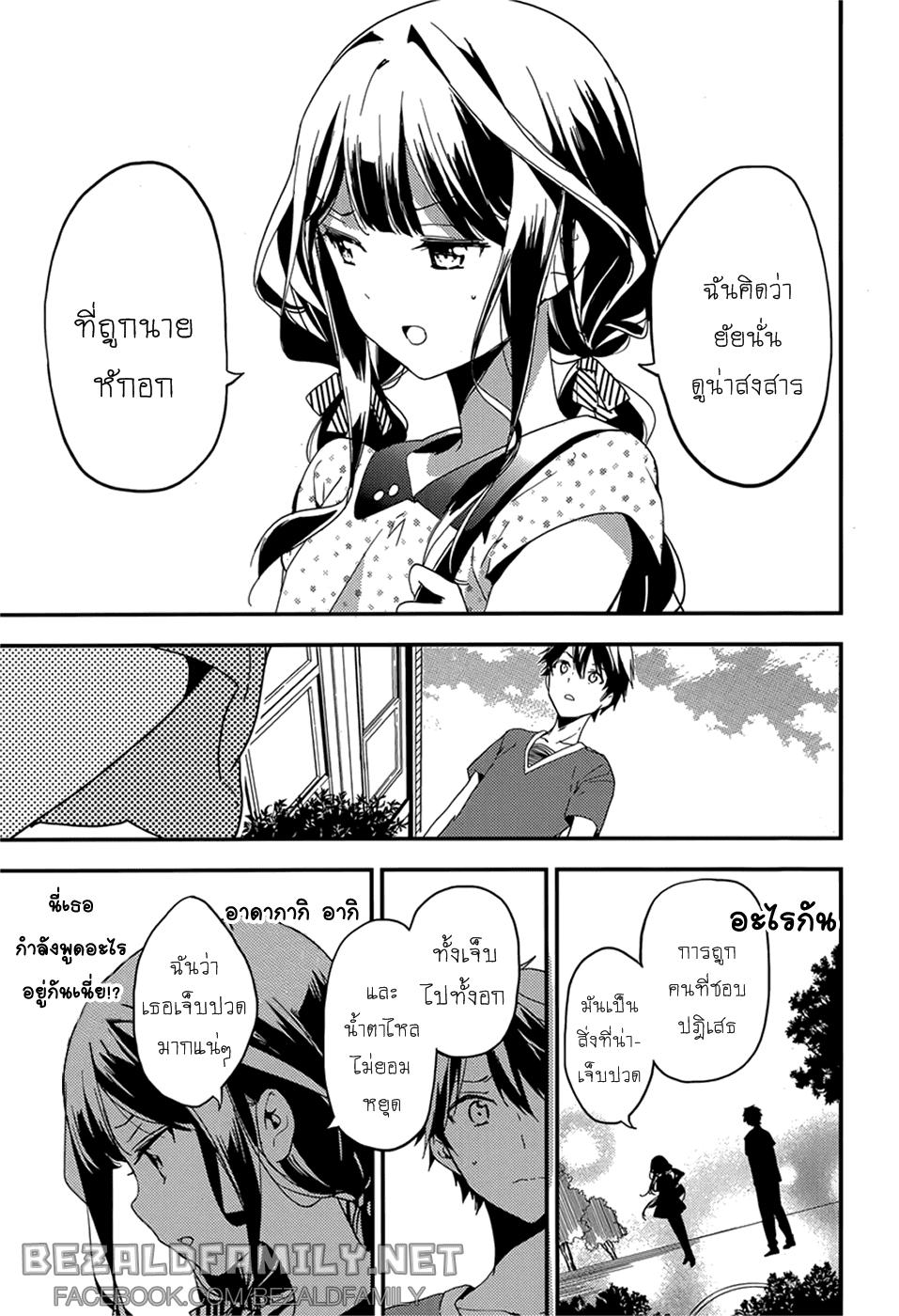 Manga-lc-com อ่านมังงะ อ่านการ์ตูน ออนไลน์ ฟรี Masamune-kun no Revenge! ตอนที่ 1 2 3 4 5 6 7 8 9 10 11 12 13 14 ฟรี ไม่มีโฆษณา Manga-lc - อ่าน มังงะ อ่าน การ์ตูน ออนไลน์ อ่านมังงะ ฟรี