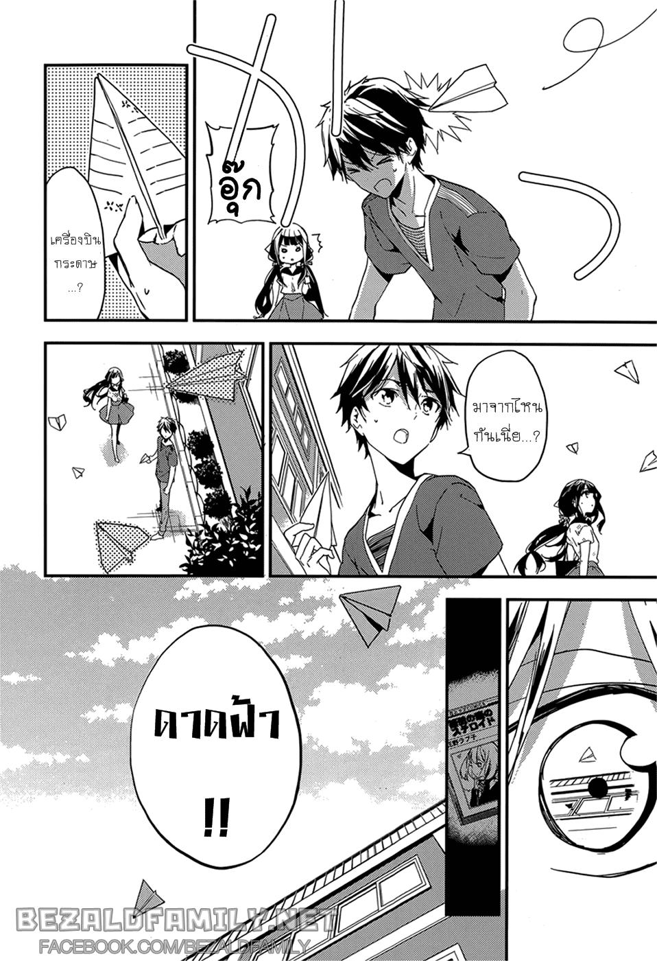 Manga-lc-com อ่านมังงะ อ่านการ์ตูน ออนไลน์ ฟรี Masamune-kun no Revenge! ตอนที่ 1 2 3 4 5 6 7 8 9 10 11 12 13 14 ฟรี ไม่มีโฆษณา Manga-lc - อ่าน มังงะ อ่าน การ์ตูน ออนไลน์ อ่านมังงะ ฟรี