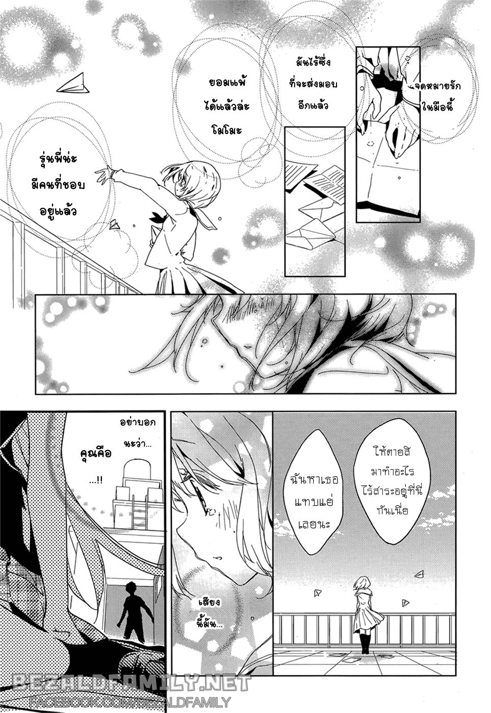 Manga-lc-com อ่านมังงะ อ่านการ์ตูน ออนไลน์ ฟรี Masamune-kun no Revenge! ตอนที่ 1 2 3 4 5 6 7 8 9 10 11 12 13 14 ฟรี ไม่มีโฆษณา Manga-lc - อ่าน มังงะ อ่าน การ์ตูน ออนไลน์ อ่านมังงะ ฟรี