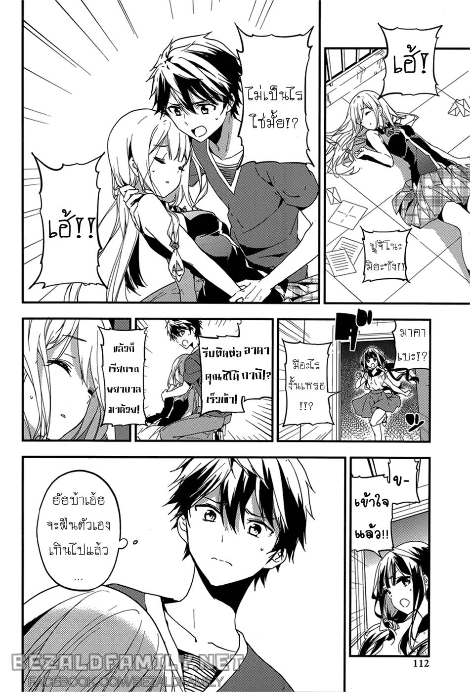 Manga-lc-com อ่านมังงะ อ่านการ์ตูน ออนไลน์ ฟรี Masamune-kun no Revenge! ตอนที่ 1 2 3 4 5 6 7 8 9 10 11 12 13 14 ฟรี ไม่มีโฆษณา Manga-lc - อ่าน มังงะ อ่าน การ์ตูน ออนไลน์ อ่านมังงะ ฟรี
