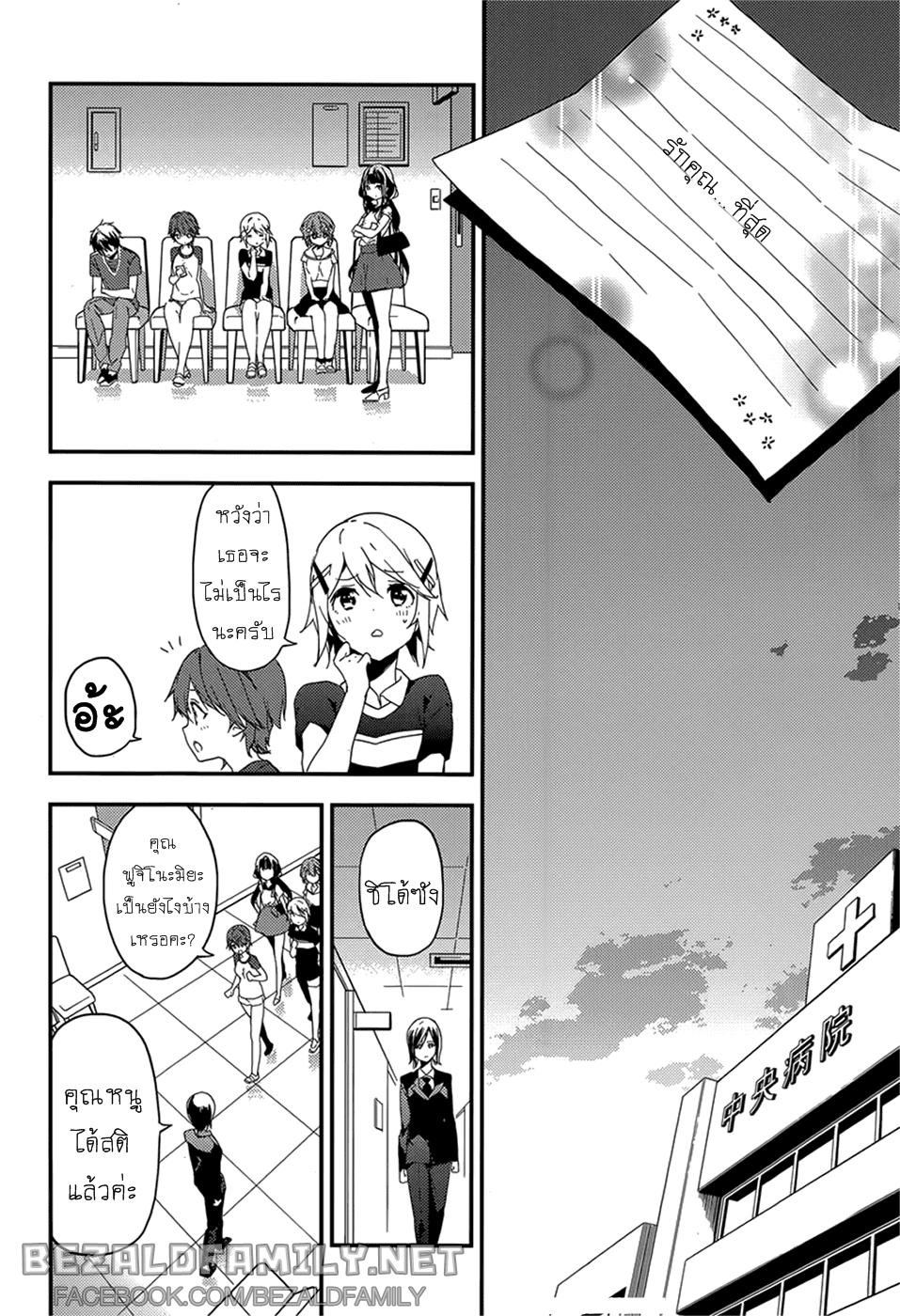 Manga-lc-com อ่านมังงะ อ่านการ์ตูน ออนไลน์ ฟรี Masamune-kun no Revenge! ตอนที่ 1 2 3 4 5 6 7 8 9 10 11 12 13 14 ฟรี ไม่มีโฆษณา Manga-lc - อ่าน มังงะ อ่าน การ์ตูน ออนไลน์ อ่านมังงะ ฟรี