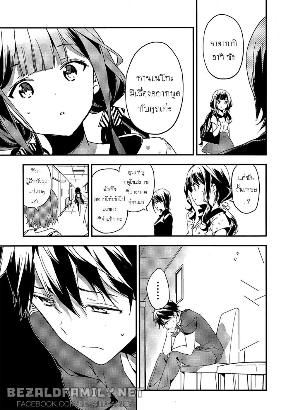 Manga-lc-com อ่านมังงะ อ่านการ์ตูน ออนไลน์ ฟรี Masamune-kun no Revenge! ตอนที่ 1 2 3 4 5 6 7 8 9 10 11 12 13 14 ฟรี ไม่มีโฆษณา Manga-lc - อ่าน มังงะ อ่าน การ์ตูน ออนไลน์ อ่านมังงะ ฟรี