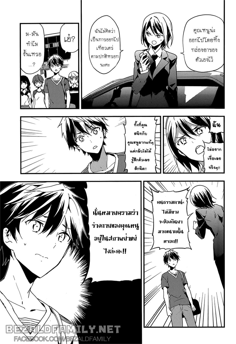 Manga-lc-com อ่านมังงะ อ่านการ์ตูน ออนไลน์ ฟรี Masamune-kun no Revenge! ตอนที่ 1 2 3 4 5 6 7 8 9 10 11 12 13 14 ฟรี ไม่มีโฆษณา Manga-lc - อ่าน มังงะ อ่าน การ์ตูน ออนไลน์ อ่านมังงะ ฟรี