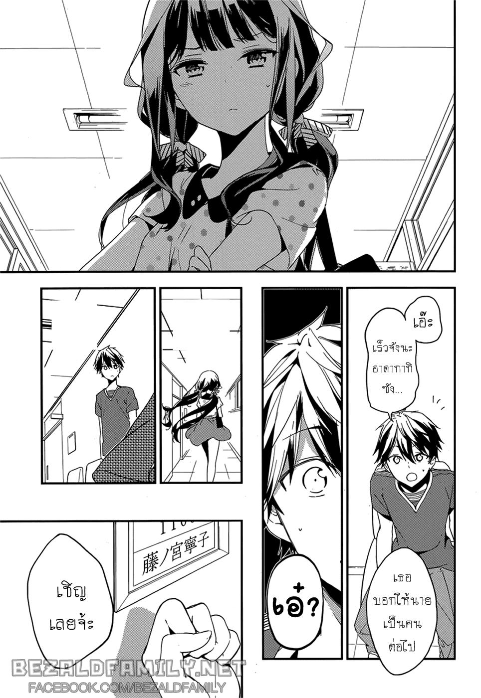Manga-lc-com อ่านมังงะ อ่านการ์ตูน ออนไลน์ ฟรี Masamune-kun no Revenge! ตอนที่ 1 2 3 4 5 6 7 8 9 10 11 12 13 14 ฟรี ไม่มีโฆษณา Manga-lc - อ่าน มังงะ อ่าน การ์ตูน ออนไลน์ อ่านมังงะ ฟรี