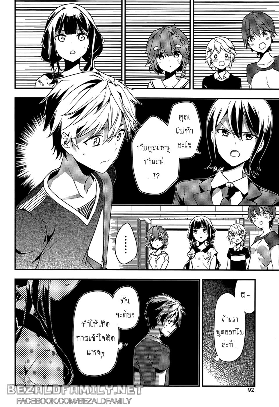 Manga-lc-com อ่านมังงะ อ่านการ์ตูน ออนไลน์ ฟรี Masamune-kun no Revenge! ตอนที่ 1 2 3 4 5 6 7 8 9 10 11 12 13 14 ฟรี ไม่มีโฆษณา Manga-lc - อ่าน มังงะ อ่าน การ์ตูน ออนไลน์ อ่านมังงะ ฟรี
