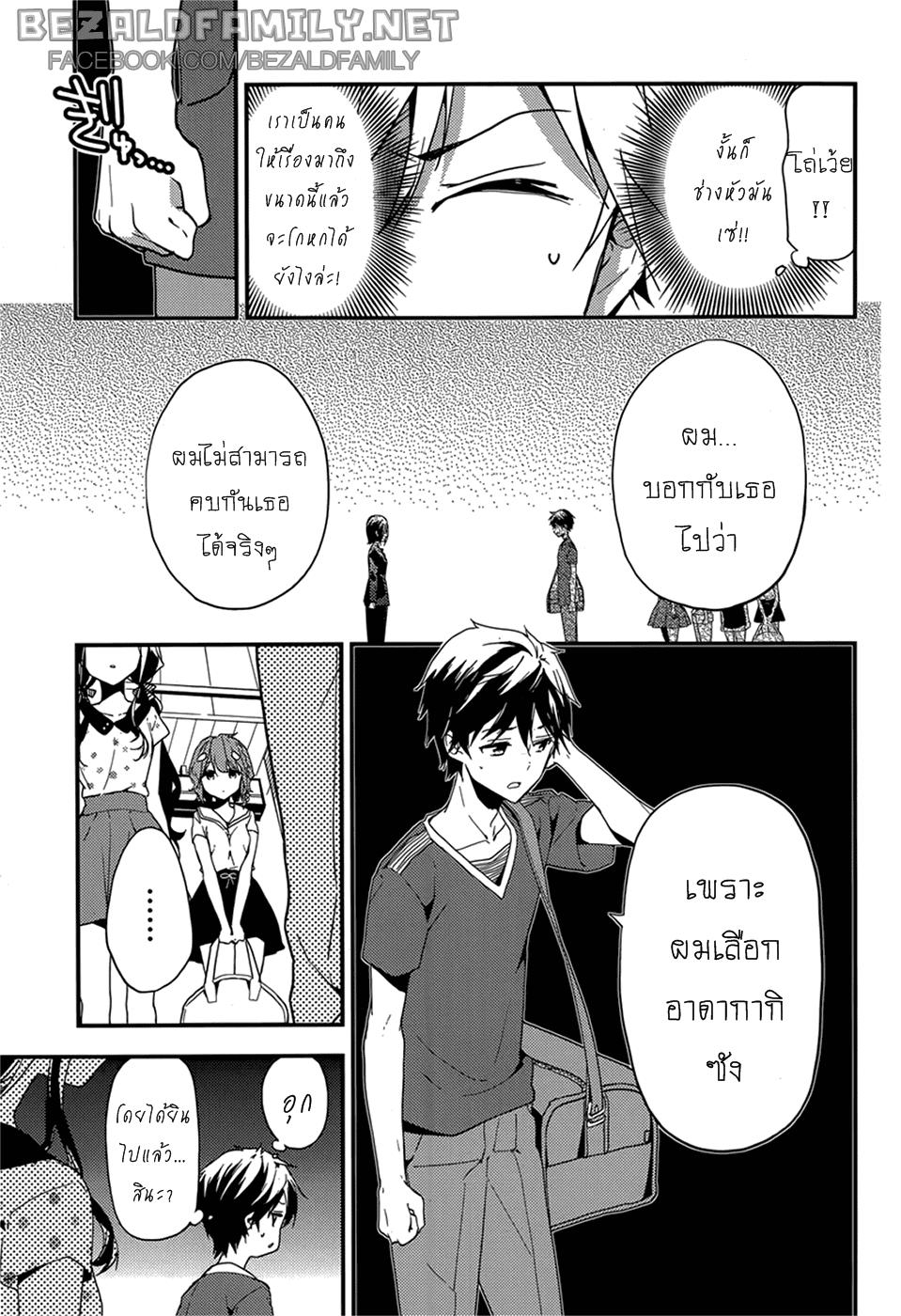 Manga-lc-com อ่านมังงะ อ่านการ์ตูน ออนไลน์ ฟรี Masamune-kun no Revenge! ตอนที่ 1 2 3 4 5 6 7 8 9 10 11 12 13 14 ฟรี ไม่มีโฆษณา Manga-lc - อ่าน มังงะ อ่าน การ์ตูน ออนไลน์ อ่านมังงะ ฟรี