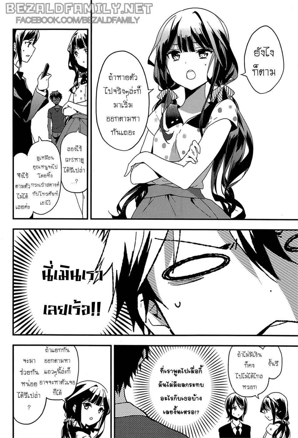 Manga-lc-com อ่านมังงะ อ่านการ์ตูน ออนไลน์ ฟรี Masamune-kun no Revenge! ตอนที่ 1 2 3 4 5 6 7 8 9 10 11 12 13 14 ฟรี ไม่มีโฆษณา Manga-lc - อ่าน มังงะ อ่าน การ์ตูน ออนไลน์ อ่านมังงะ ฟรี