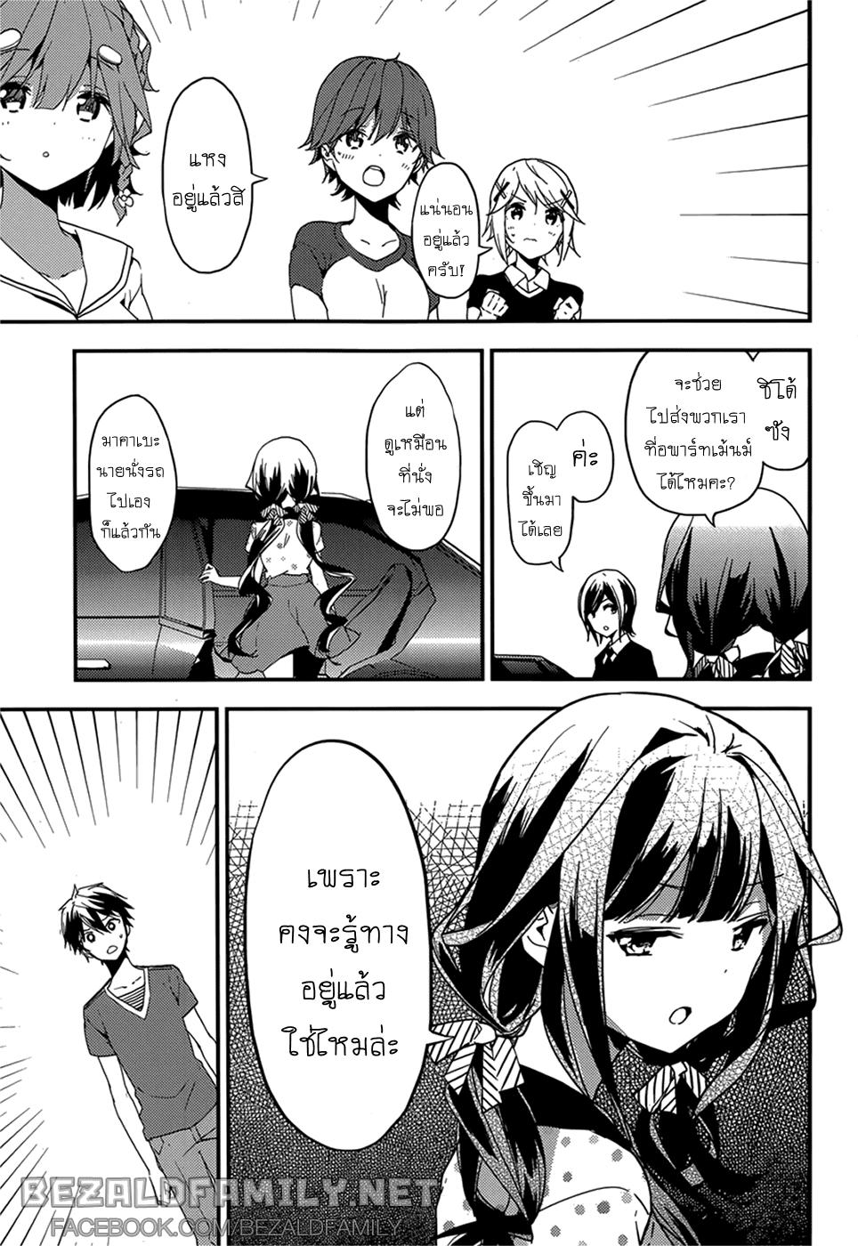 Manga-lc-com อ่านมังงะ อ่านการ์ตูน ออนไลน์ ฟรี Masamune-kun no Revenge! ตอนที่ 1 2 3 4 5 6 7 8 9 10 11 12 13 14 ฟรี ไม่มีโฆษณา Manga-lc - อ่าน มังงะ อ่าน การ์ตูน ออนไลน์ อ่านมังงะ ฟรี