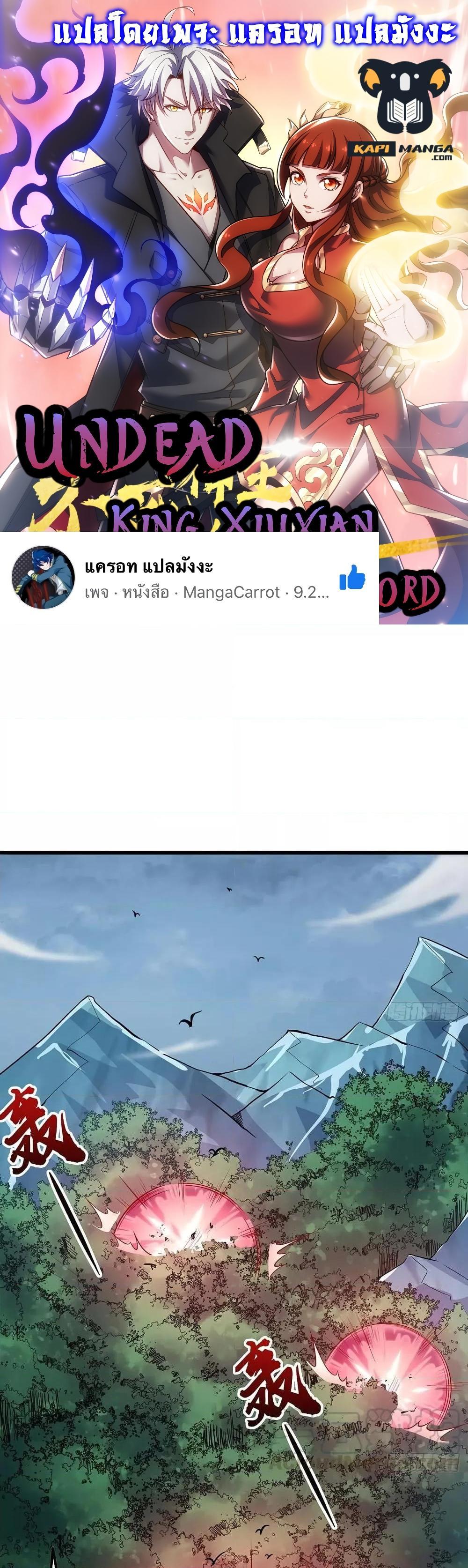Manga-lc-com อ่านมังงะ อ่านการ์ตูน ออนไลน์ ฟรี UndeadKingBey ตอนที่ 1 2 3 4 5 6 7 8 9 10 11 12 13 14 ฟรี ไม่มีโฆษณา Manga-lc - อ่าน มังงะ อ่าน การ์ตูน ออนไลน์ อ่านมังงะ ฟรี