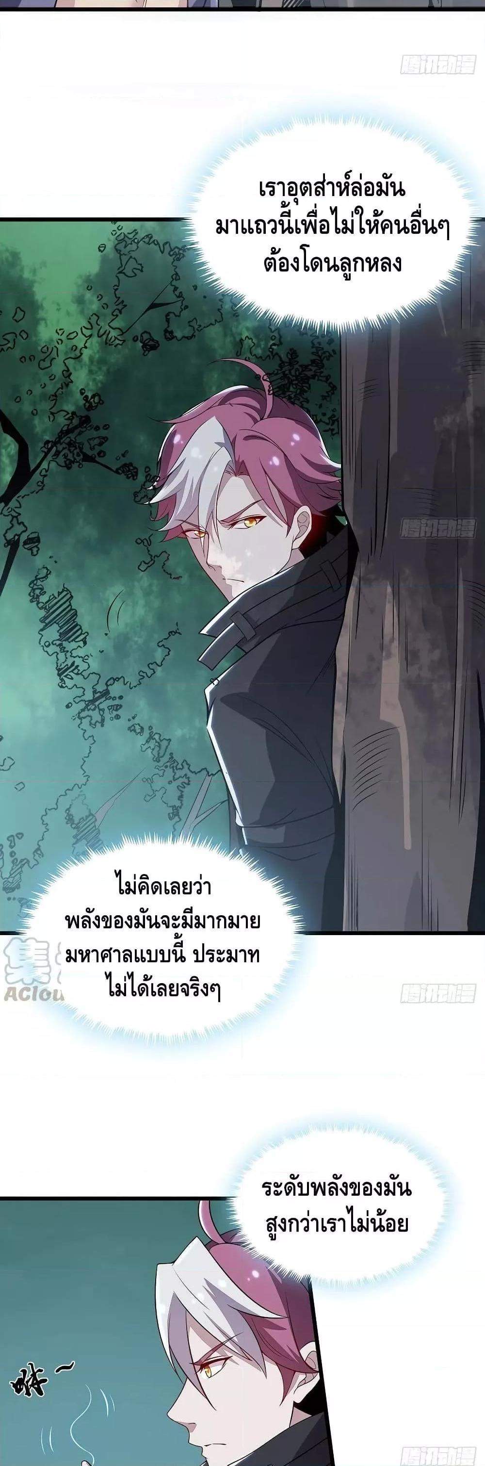 Manga-lc-com อ่านมังงะ อ่านการ์ตูน ออนไลน์ ฟรี UndeadKingBey ตอนที่ 1 2 3 4 5 6 7 8 9 10 11 12 13 14 ฟรี ไม่มีโฆษณา Manga-lc - อ่าน มังงะ อ่าน การ์ตูน ออนไลน์ อ่านมังงะ ฟรี