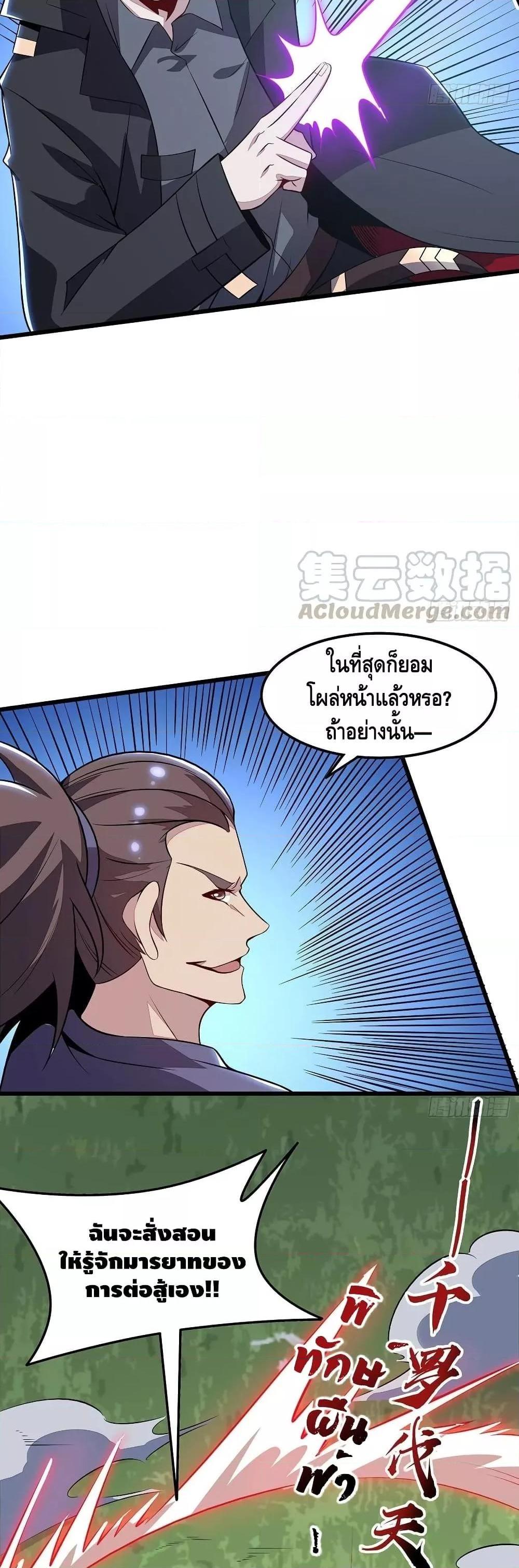 Manga-lc-com อ่านมังงะ อ่านการ์ตูน ออนไลน์ ฟรี UndeadKingBey ตอนที่ 1 2 3 4 5 6 7 8 9 10 11 12 13 14 ฟรี ไม่มีโฆษณา Manga-lc - อ่าน มังงะ อ่าน การ์ตูน ออนไลน์ อ่านมังงะ ฟรี