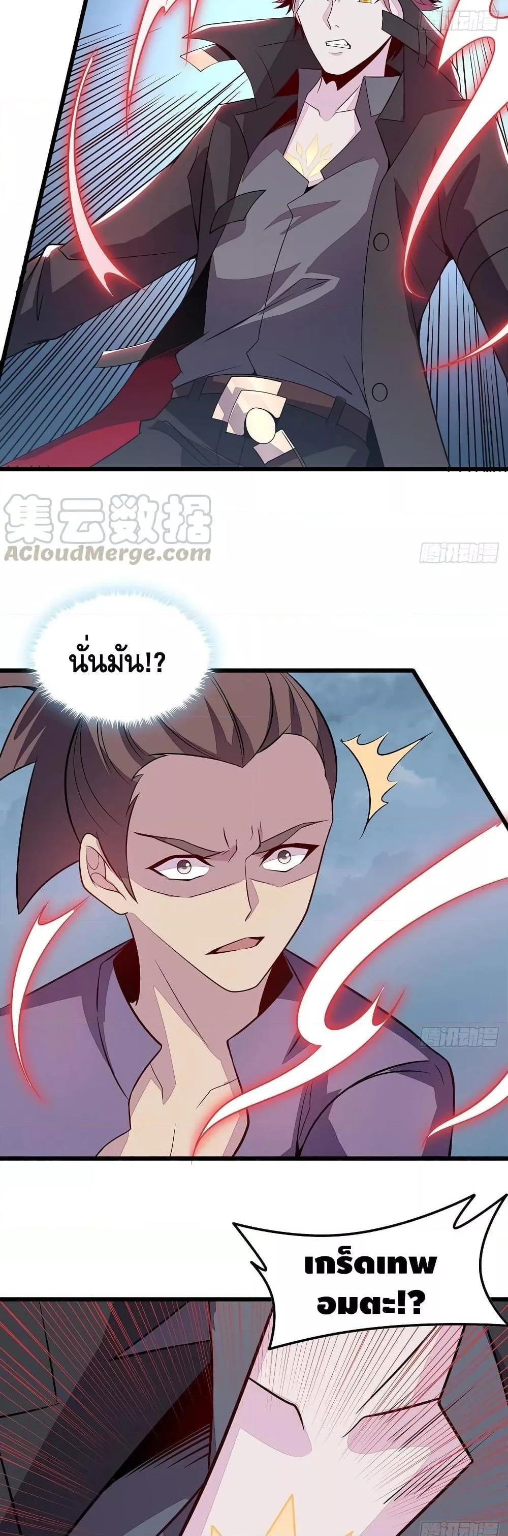 Manga-lc-com อ่านมังงะ อ่านการ์ตูน ออนไลน์ ฟรี UndeadKingBey ตอนที่ 1 2 3 4 5 6 7 8 9 10 11 12 13 14 ฟรี ไม่มีโฆษณา Manga-lc - อ่าน มังงะ อ่าน การ์ตูน ออนไลน์ อ่านมังงะ ฟรี