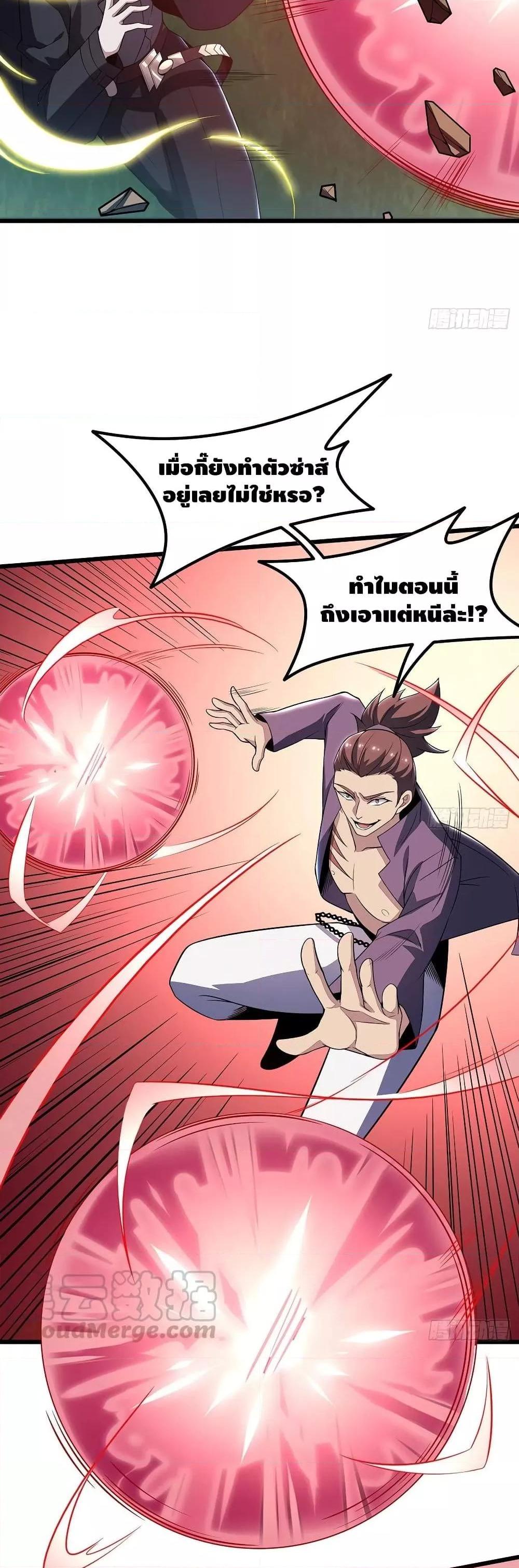 Manga-lc-com อ่านมังงะ อ่านการ์ตูน ออนไลน์ ฟรี UndeadKingBey ตอนที่ 1 2 3 4 5 6 7 8 9 10 11 12 13 14 ฟรี ไม่มีโฆษณา Manga-lc - อ่าน มังงะ อ่าน การ์ตูน ออนไลน์ อ่านมังงะ ฟรี