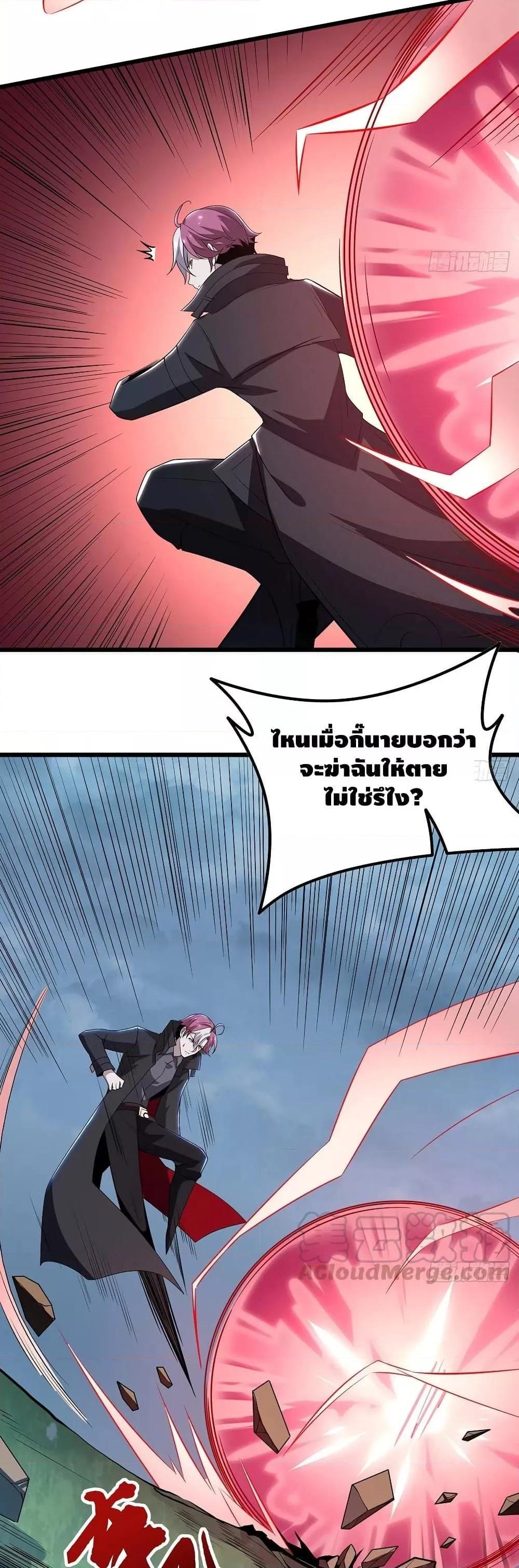 Manga-lc-com อ่านมังงะ อ่านการ์ตูน ออนไลน์ ฟรี UndeadKingBey ตอนที่ 1 2 3 4 5 6 7 8 9 10 11 12 13 14 ฟรี ไม่มีโฆษณา Manga-lc - อ่าน มังงะ อ่าน การ์ตูน ออนไลน์ อ่านมังงะ ฟรี