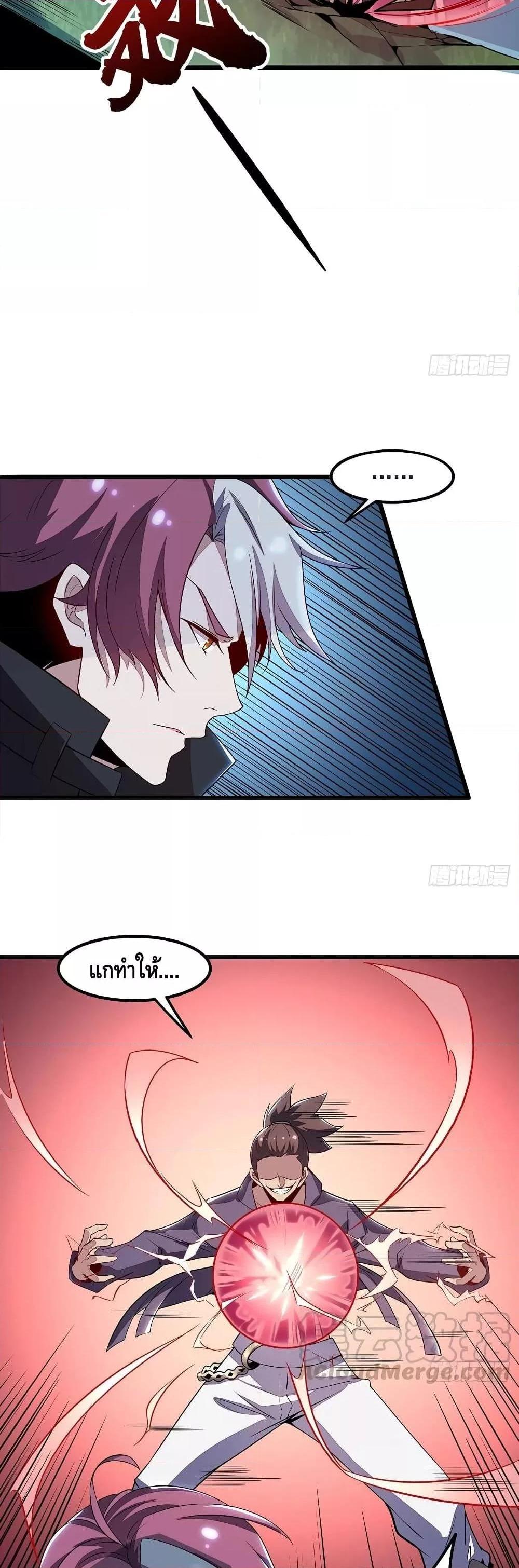 Manga-lc-com อ่านมังงะ อ่านการ์ตูน ออนไลน์ ฟรี UndeadKingBey ตอนที่ 1 2 3 4 5 6 7 8 9 10 11 12 13 14 ฟรี ไม่มีโฆษณา Manga-lc - อ่าน มังงะ อ่าน การ์ตูน ออนไลน์ อ่านมังงะ ฟรี