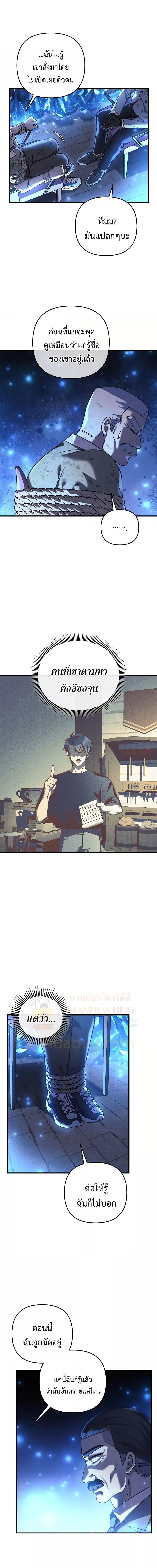 Manga-lc-com อ่านมังงะ อ่านการ์ตูน ออนไลน์ ฟรี My Daughter is the Final Boss ตอนที่ 1 2 3 4 5 6 7 8 9 10 11 12 13 14 ฟรี ไม่มีโฆษณา Manga-lc - อ่าน มังงะ อ่าน การ์ตูน ออนไลน์ อ่านมังงะ ฟรี