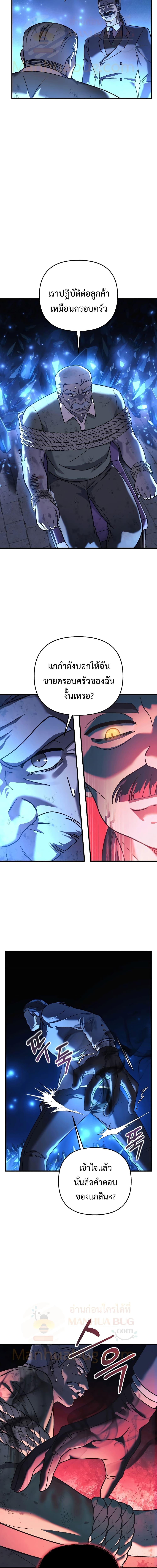 Manga-lc-com อ่านมังงะ อ่านการ์ตูน ออนไลน์ ฟรี My Daughter is the Final Boss ตอนที่ 1 2 3 4 5 6 7 8 9 10 11 12 13 14 ฟรี ไม่มีโฆษณา Manga-lc - อ่าน มังงะ อ่าน การ์ตูน ออนไลน์ อ่านมังงะ ฟรี