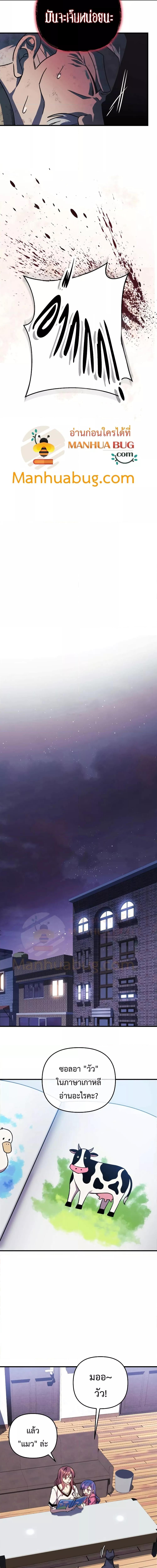 Manga-lc-com อ่านมังงะ อ่านการ์ตูน ออนไลน์ ฟรี My Daughter is the Final Boss ตอนที่ 1 2 3 4 5 6 7 8 9 10 11 12 13 14 ฟรี ไม่มีโฆษณา Manga-lc - อ่าน มังงะ อ่าน การ์ตูน ออนไลน์ อ่านมังงะ ฟรี