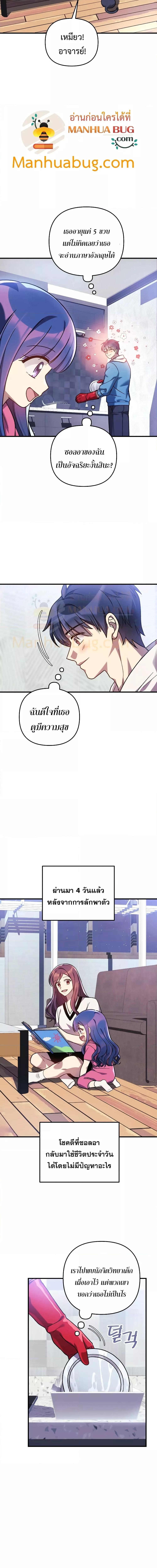 Manga-lc-com อ่านมังงะ อ่านการ์ตูน ออนไลน์ ฟรี My Daughter is the Final Boss ตอนที่ 1 2 3 4 5 6 7 8 9 10 11 12 13 14 ฟรี ไม่มีโฆษณา Manga-lc - อ่าน มังงะ อ่าน การ์ตูน ออนไลน์ อ่านมังงะ ฟรี