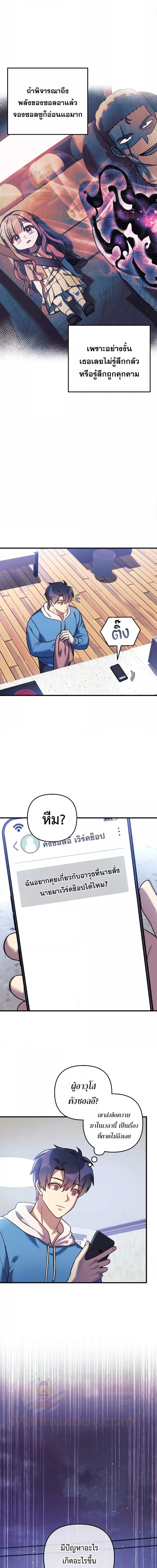 Manga-lc-com อ่านมังงะ อ่านการ์ตูน ออนไลน์ ฟรี My Daughter is the Final Boss ตอนที่ 1 2 3 4 5 6 7 8 9 10 11 12 13 14 ฟรี ไม่มีโฆษณา Manga-lc - อ่าน มังงะ อ่าน การ์ตูน ออนไลน์ อ่านมังงะ ฟรี