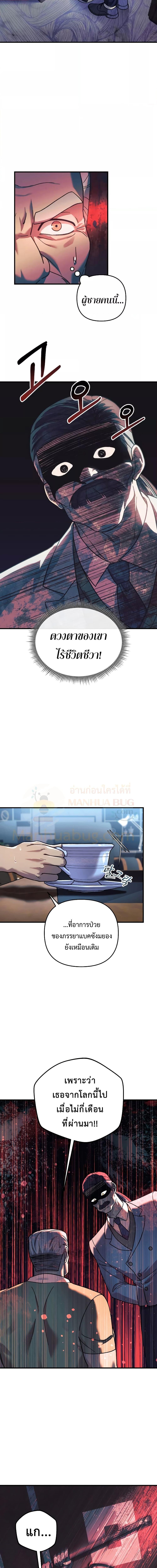 Manga-lc-com อ่านมังงะ อ่านการ์ตูน ออนไลน์ ฟรี My Daughter is the Final Boss ตอนที่ 1 2 3 4 5 6 7 8 9 10 11 12 13 14 ฟรี ไม่มีโฆษณา Manga-lc - อ่าน มังงะ อ่าน การ์ตูน ออนไลน์ อ่านมังงะ ฟรี