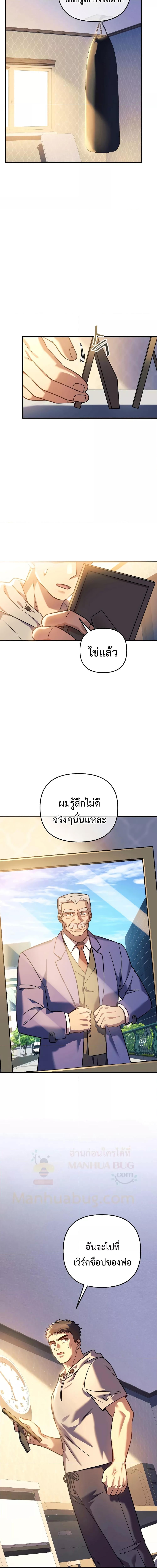 Manga-lc-com อ่านมังงะ อ่านการ์ตูน ออนไลน์ ฟรี My Daughter is the Final Boss ตอนที่ 1 2 3 4 5 6 7 8 9 10 11 12 13 14 ฟรี ไม่มีโฆษณา Manga-lc - อ่าน มังงะ อ่าน การ์ตูน ออนไลน์ อ่านมังงะ ฟรี