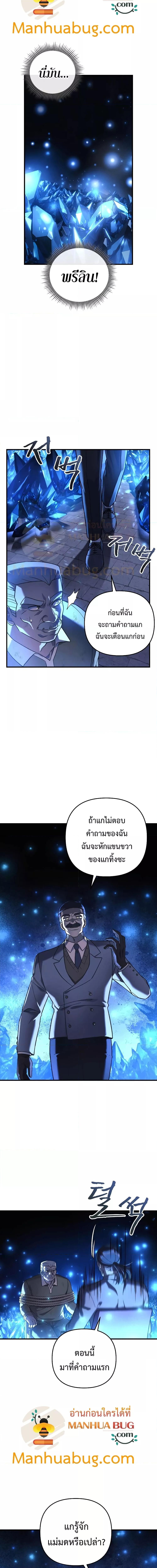 Manga-lc-com อ่านมังงะ อ่านการ์ตูน ออนไลน์ ฟรี My Daughter is the Final Boss ตอนที่ 1 2 3 4 5 6 7 8 9 10 11 12 13 14 ฟรี ไม่มีโฆษณา Manga-lc - อ่าน มังงะ อ่าน การ์ตูน ออนไลน์ อ่านมังงะ ฟรี