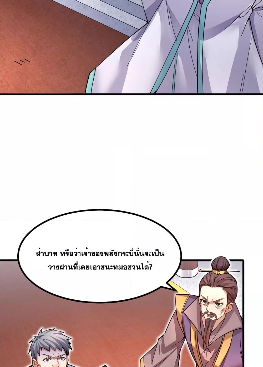 Manga-lc-com อ่านมังงะ อ่านการ์ตูน ออนไลน์ ฟรี ICanBecomeA ตอนที่ 1 2 3 4 5 6 7 8 9 10 11 12 13 14 ฟรี ไม่มีโฆษณา Manga-lc - อ่าน มังงะ อ่าน การ์ตูน ออนไลน์ อ่านมังงะ ฟรี