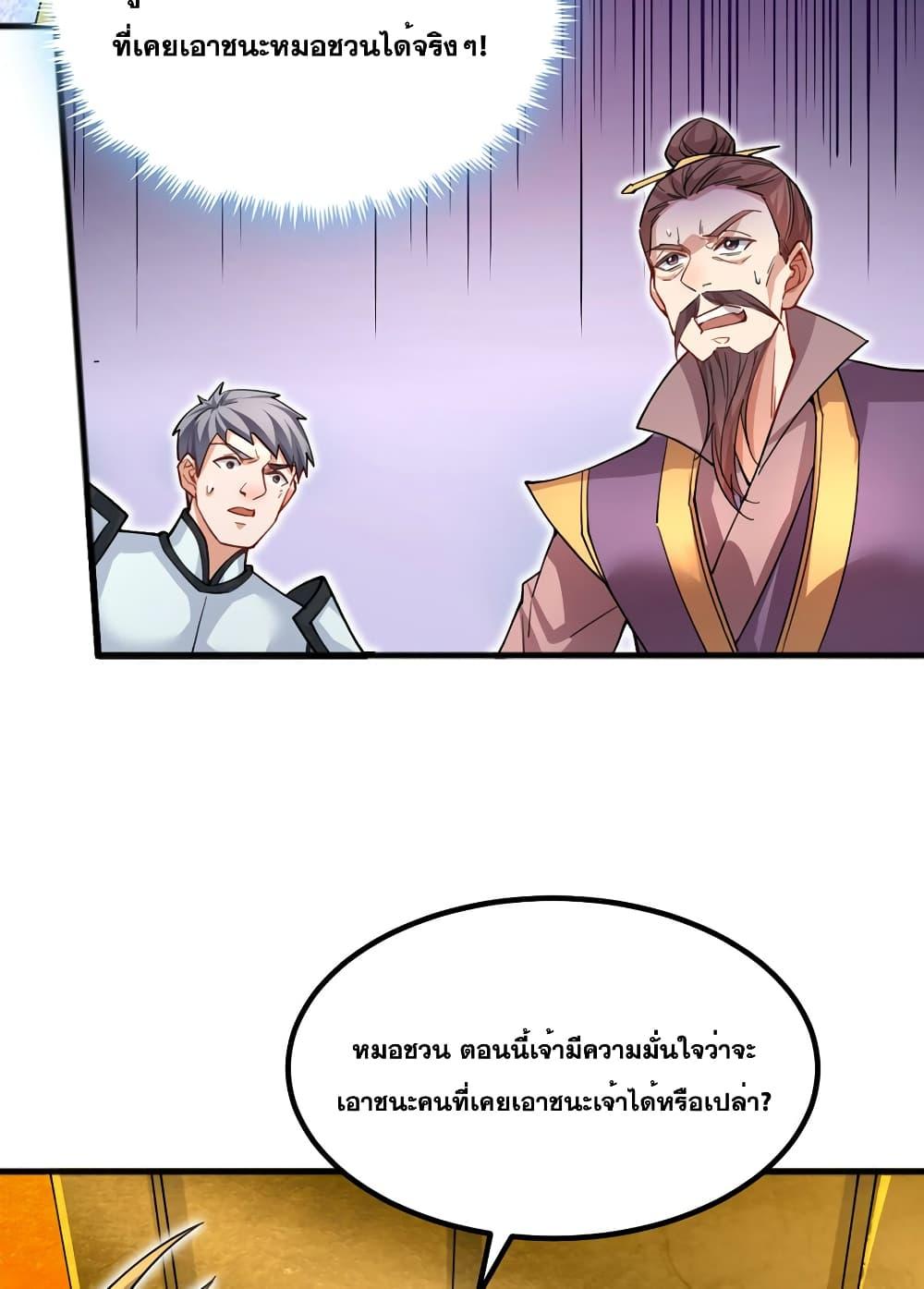 Manga-lc-com อ่านมังงะ อ่านการ์ตูน ออนไลน์ ฟรี ICanBecomeA ตอนที่ 1 2 3 4 5 6 7 8 9 10 11 12 13 14 ฟรี ไม่มีโฆษณา Manga-lc - อ่าน มังงะ อ่าน การ์ตูน ออนไลน์ อ่านมังงะ ฟรี