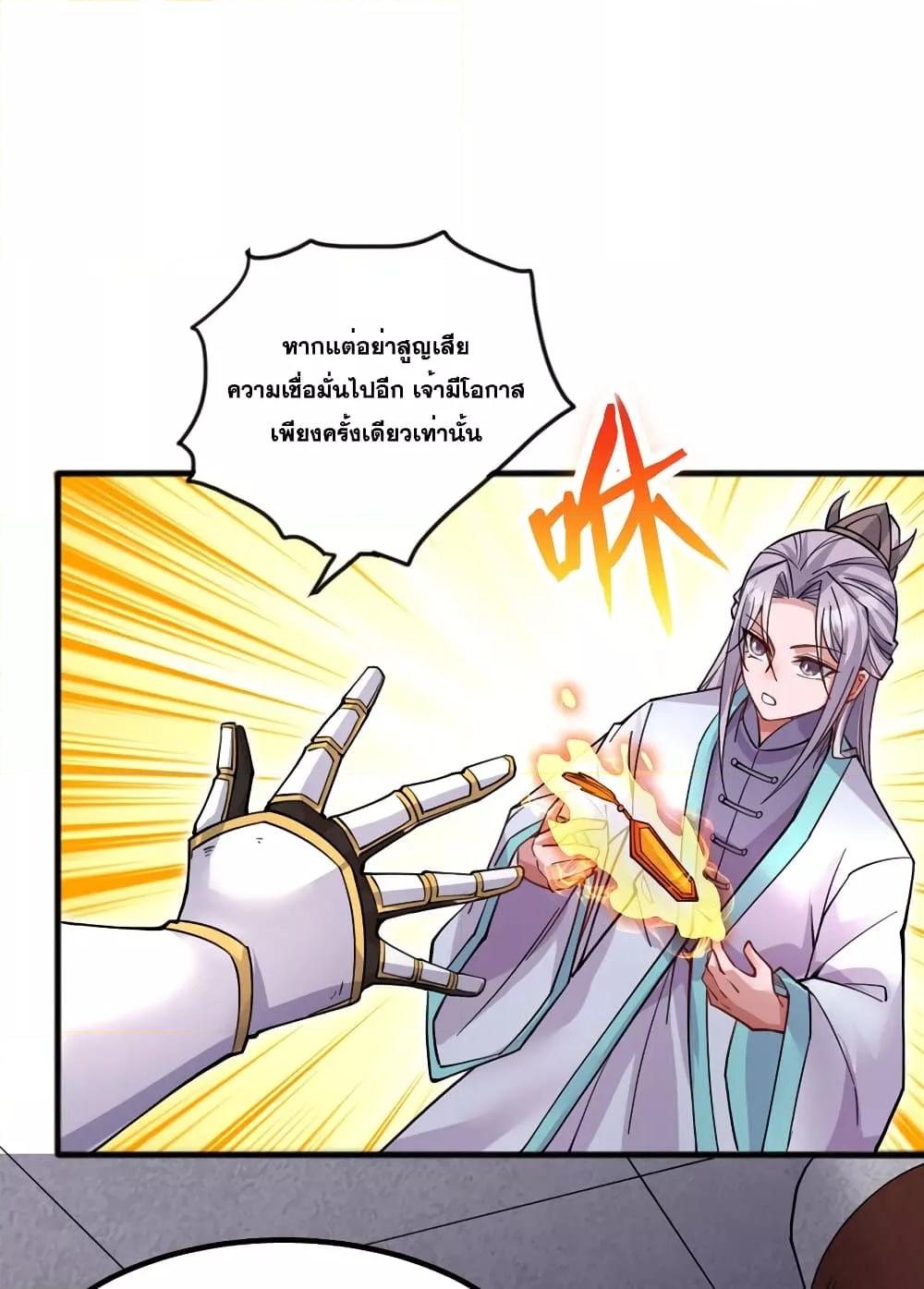 Manga-lc-com อ่านมังงะ อ่านการ์ตูน ออนไลน์ ฟรี ICanBecomeA ตอนที่ 1 2 3 4 5 6 7 8 9 10 11 12 13 14 ฟรี ไม่มีโฆษณา Manga-lc - อ่าน มังงะ อ่าน การ์ตูน ออนไลน์ อ่านมังงะ ฟรี