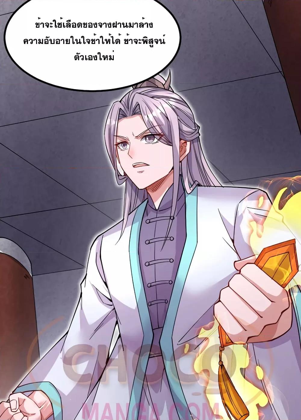 Manga-lc-com อ่านมังงะ อ่านการ์ตูน ออนไลน์ ฟรี ICanBecomeA ตอนที่ 1 2 3 4 5 6 7 8 9 10 11 12 13 14 ฟรี ไม่มีโฆษณา Manga-lc - อ่าน มังงะ อ่าน การ์ตูน ออนไลน์ อ่านมังงะ ฟรี