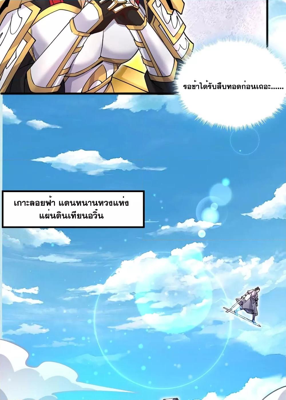 Manga-lc-com อ่านมังงะ อ่านการ์ตูน ออนไลน์ ฟรี ICanBecomeA ตอนที่ 1 2 3 4 5 6 7 8 9 10 11 12 13 14 ฟรี ไม่มีโฆษณา Manga-lc - อ่าน มังงะ อ่าน การ์ตูน ออนไลน์ อ่านมังงะ ฟรี
