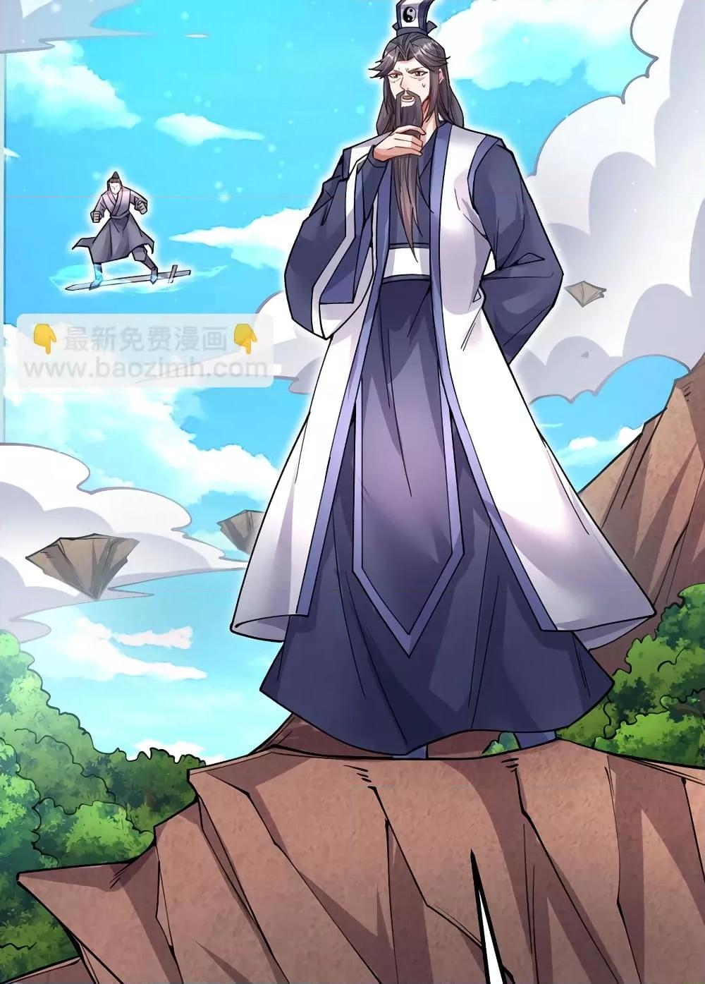 Manga-lc-com อ่านมังงะ อ่านการ์ตูน ออนไลน์ ฟรี ICanBecomeA ตอนที่ 1 2 3 4 5 6 7 8 9 10 11 12 13 14 ฟรี ไม่มีโฆษณา Manga-lc - อ่าน มังงะ อ่าน การ์ตูน ออนไลน์ อ่านมังงะ ฟรี