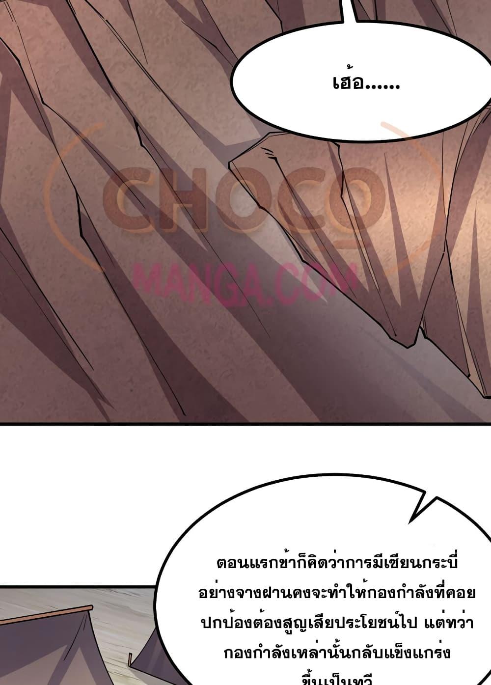 Manga-lc-com อ่านมังงะ อ่านการ์ตูน ออนไลน์ ฟรี ICanBecomeA ตอนที่ 1 2 3 4 5 6 7 8 9 10 11 12 13 14 ฟรี ไม่มีโฆษณา Manga-lc - อ่าน มังงะ อ่าน การ์ตูน ออนไลน์ อ่านมังงะ ฟรี