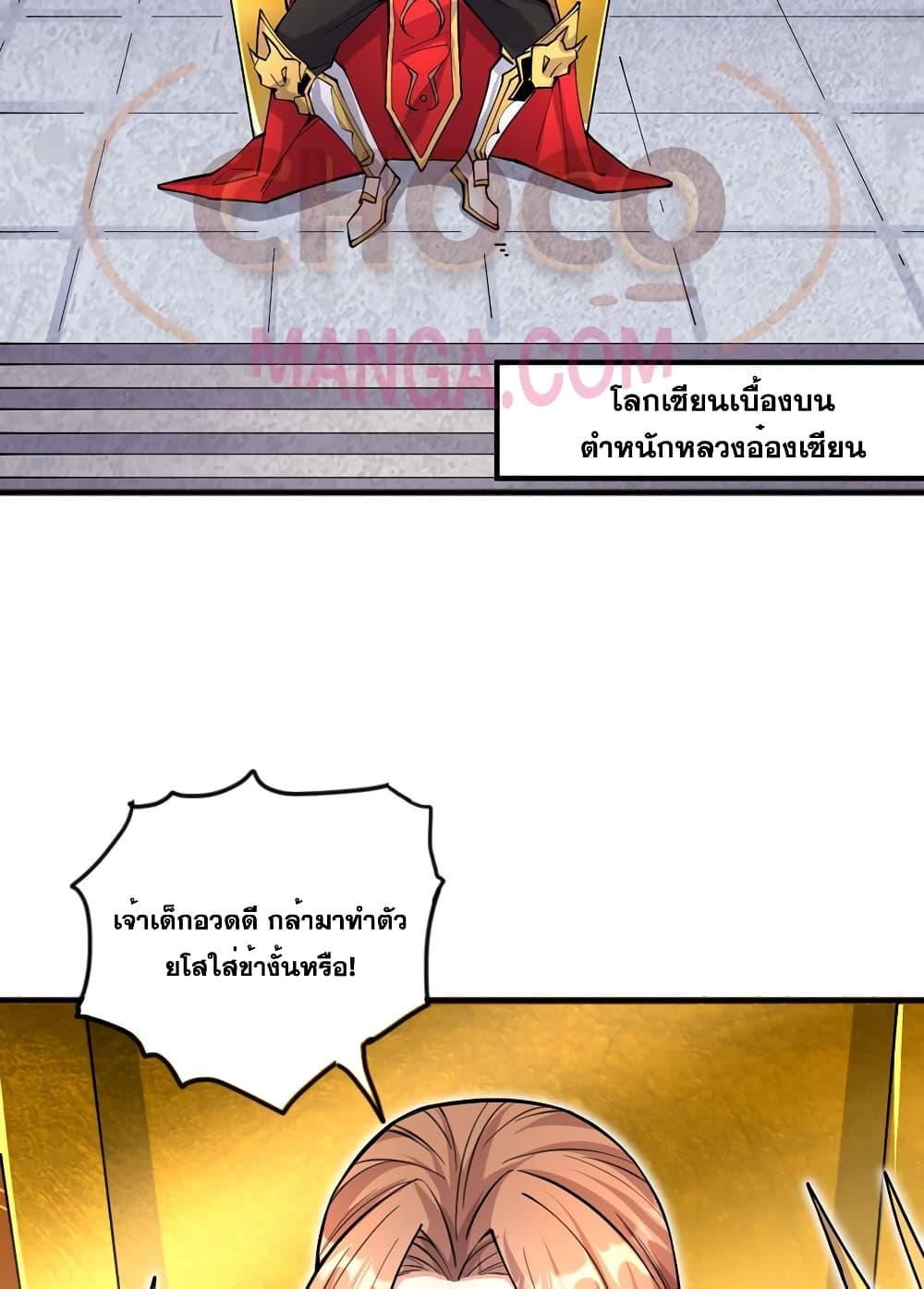 Manga-lc-com อ่านมังงะ อ่านการ์ตูน ออนไลน์ ฟรี ICanBecomeA ตอนที่ 1 2 3 4 5 6 7 8 9 10 11 12 13 14 ฟรี ไม่มีโฆษณา Manga-lc - อ่าน มังงะ อ่าน การ์ตูน ออนไลน์ อ่านมังงะ ฟรี