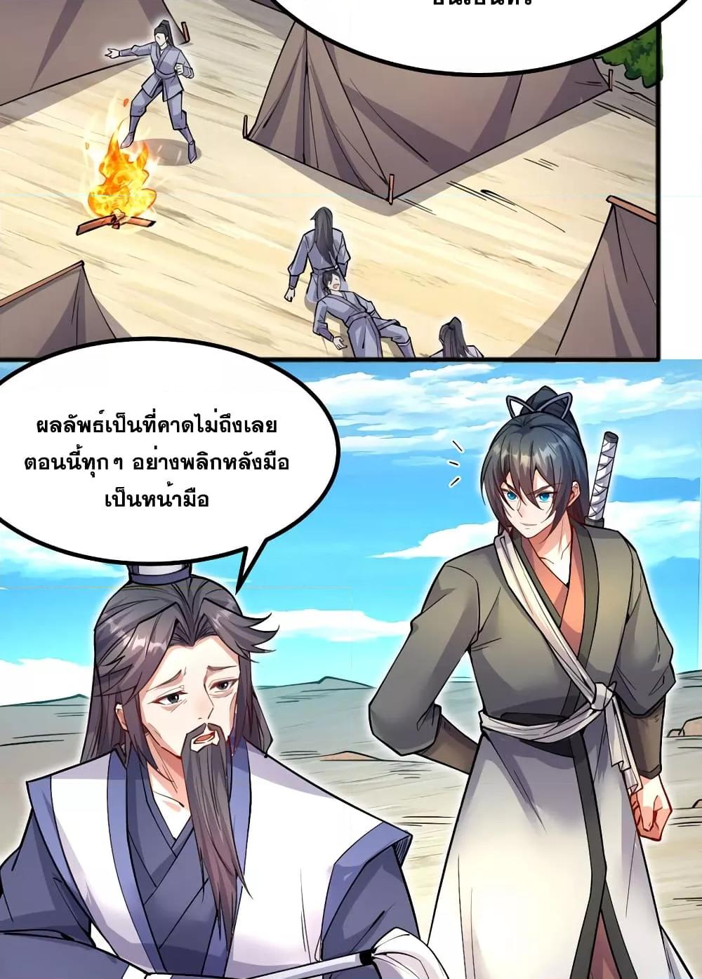Manga-lc-com อ่านมังงะ อ่านการ์ตูน ออนไลน์ ฟรี ICanBecomeA ตอนที่ 1 2 3 4 5 6 7 8 9 10 11 12 13 14 ฟรี ไม่มีโฆษณา Manga-lc - อ่าน มังงะ อ่าน การ์ตูน ออนไลน์ อ่านมังงะ ฟรี