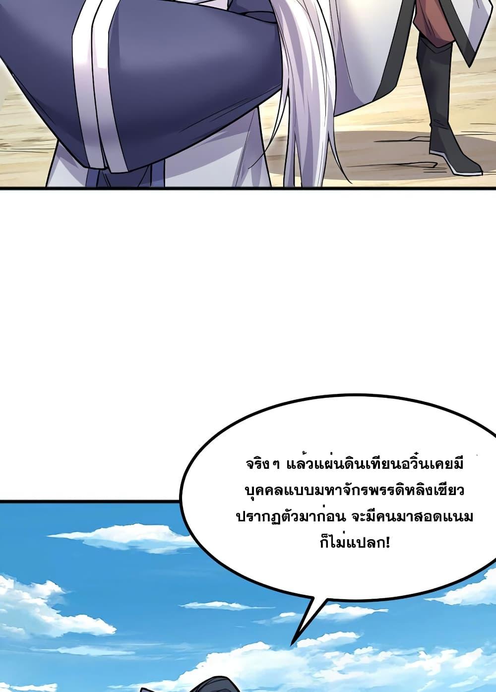 Manga-lc-com อ่านมังงะ อ่านการ์ตูน ออนไลน์ ฟรี ICanBecomeA ตอนที่ 1 2 3 4 5 6 7 8 9 10 11 12 13 14 ฟรี ไม่มีโฆษณา Manga-lc - อ่าน มังงะ อ่าน การ์ตูน ออนไลน์ อ่านมังงะ ฟรี