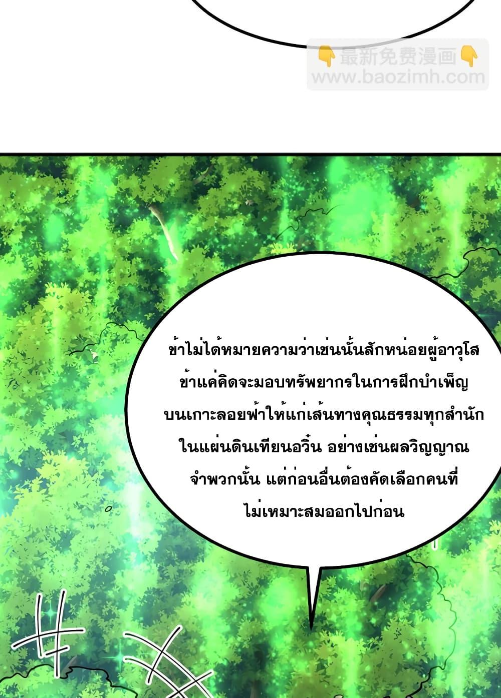 Manga-lc-com อ่านมังงะ อ่านการ์ตูน ออนไลน์ ฟรี ICanBecomeA ตอนที่ 1 2 3 4 5 6 7 8 9 10 11 12 13 14 ฟรี ไม่มีโฆษณา Manga-lc - อ่าน มังงะ อ่าน การ์ตูน ออนไลน์ อ่านมังงะ ฟรี
