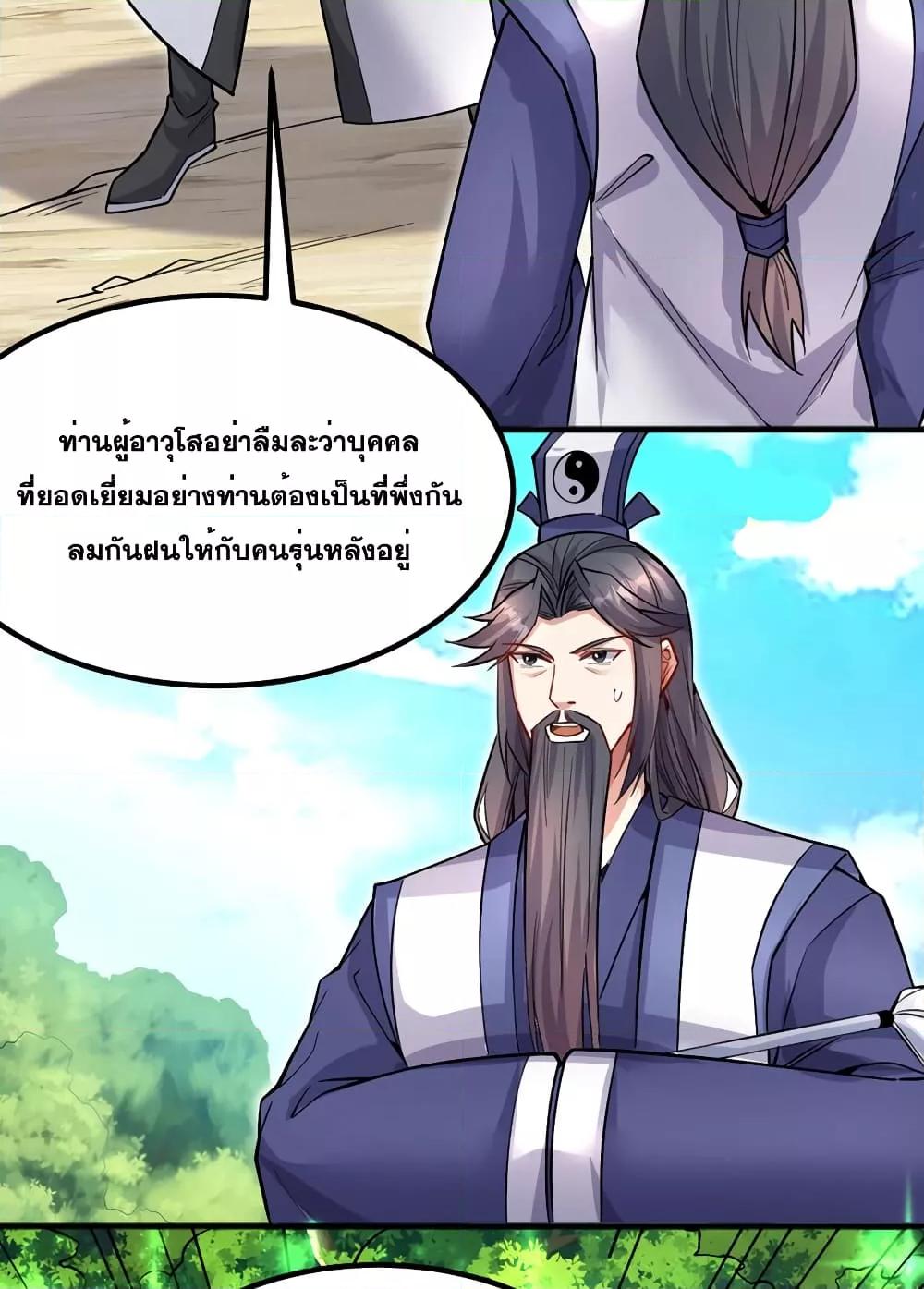 Manga-lc-com อ่านมังงะ อ่านการ์ตูน ออนไลน์ ฟรี ICanBecomeA ตอนที่ 1 2 3 4 5 6 7 8 9 10 11 12 13 14 ฟรี ไม่มีโฆษณา Manga-lc - อ่าน มังงะ อ่าน การ์ตูน ออนไลน์ อ่านมังงะ ฟรี