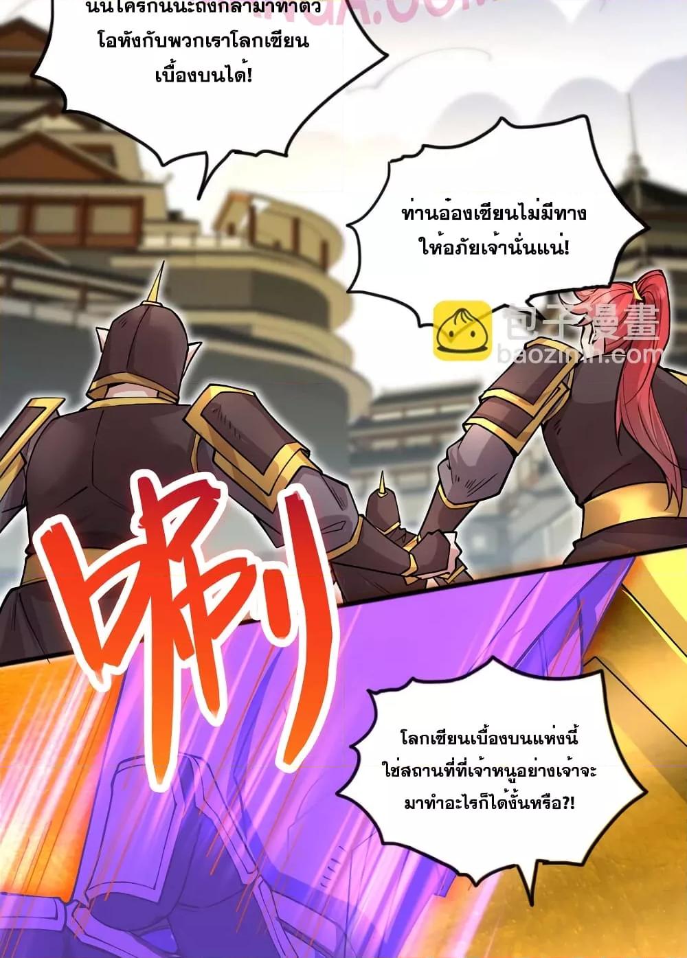 Manga-lc-com อ่านมังงะ อ่านการ์ตูน ออนไลน์ ฟรี ICanBecomeA ตอนที่ 1 2 3 4 5 6 7 8 9 10 11 12 13 14 ฟรี ไม่มีโฆษณา Manga-lc - อ่าน มังงะ อ่าน การ์ตูน ออนไลน์ อ่านมังงะ ฟรี