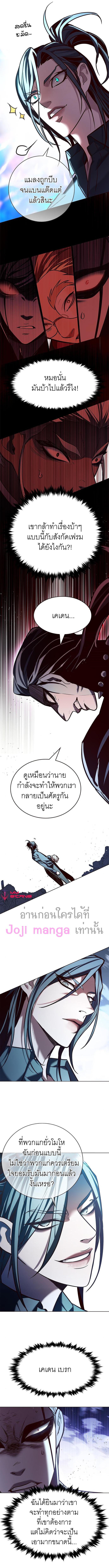 Manga-lc-com อ่านมังงะ อ่านการ์ตูน ออนไลน์ ฟรี Eleceed ตอนที่ 1 2 3 4 5 6 7 8 9 10 11 12 13 14 ฟรี ไม่มีโฆษณา Manga-lc - อ่าน มังงะ อ่าน การ์ตูน ออนไลน์ อ่านมังงะ ฟรี