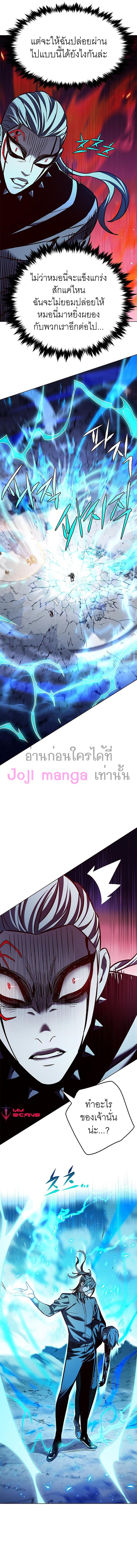 Manga-lc-com อ่านมังงะ อ่านการ์ตูน ออนไลน์ ฟรี Eleceed ตอนที่ 1 2 3 4 5 6 7 8 9 10 11 12 13 14 ฟรี ไม่มีโฆษณา Manga-lc - อ่าน มังงะ อ่าน การ์ตูน ออนไลน์ อ่านมังงะ ฟรี