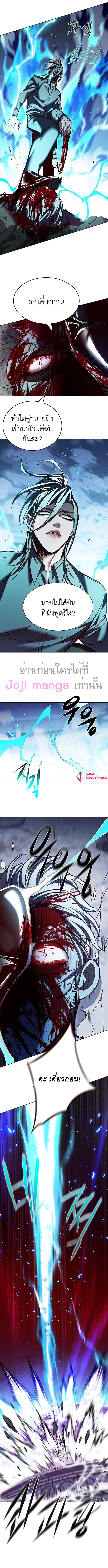 Manga-lc-com อ่านมังงะ อ่านการ์ตูน ออนไลน์ ฟรี Eleceed ตอนที่ 1 2 3 4 5 6 7 8 9 10 11 12 13 14 ฟรี ไม่มีโฆษณา Manga-lc - อ่าน มังงะ อ่าน การ์ตูน ออนไลน์ อ่านมังงะ ฟรี