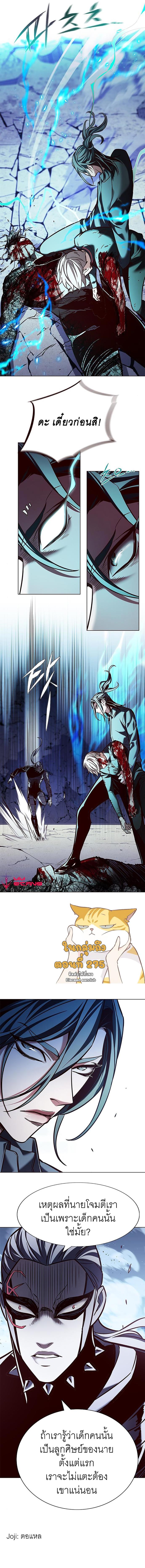 Manga-lc-com อ่านมังงะ อ่านการ์ตูน ออนไลน์ ฟรี Eleceed ตอนที่ 1 2 3 4 5 6 7 8 9 10 11 12 13 14 ฟรี ไม่มีโฆษณา Manga-lc - อ่าน มังงะ อ่าน การ์ตูน ออนไลน์ อ่านมังงะ ฟรี