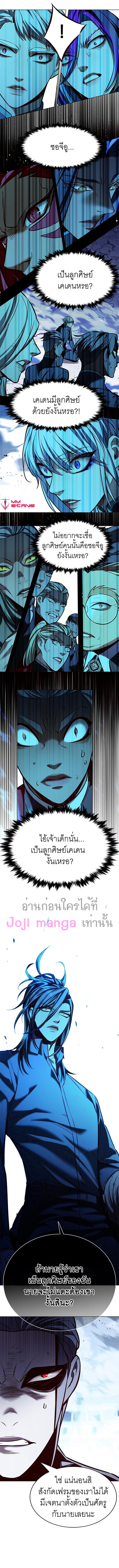 Manga-lc-com อ่านมังงะ อ่านการ์ตูน ออนไลน์ ฟรี Eleceed ตอนที่ 1 2 3 4 5 6 7 8 9 10 11 12 13 14 ฟรี ไม่มีโฆษณา Manga-lc - อ่าน มังงะ อ่าน การ์ตูน ออนไลน์ อ่านมังงะ ฟรี