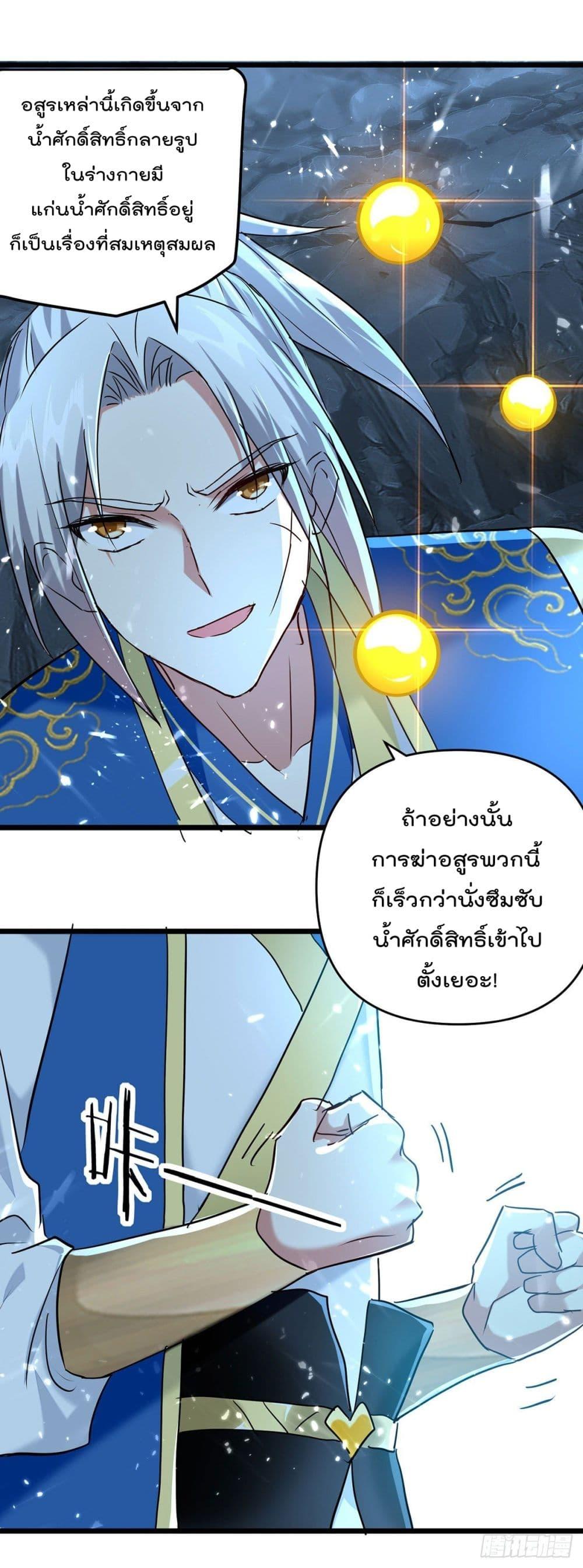 Manga-lc-com อ่านมังงะ อ่านการ์ตูน ออนไลน์ ฟรี Emperor LingTian – จักพรรดิหลิงเทียน ตอนที่ 1 2 3 4 5 6 7 8 9 10 11 12 13 14 ฟรี ไม่มีโฆษณา Manga-lc - อ่าน มังงะ อ่าน การ์ตูน ออนไลน์ อ่านมังงะ ฟรี