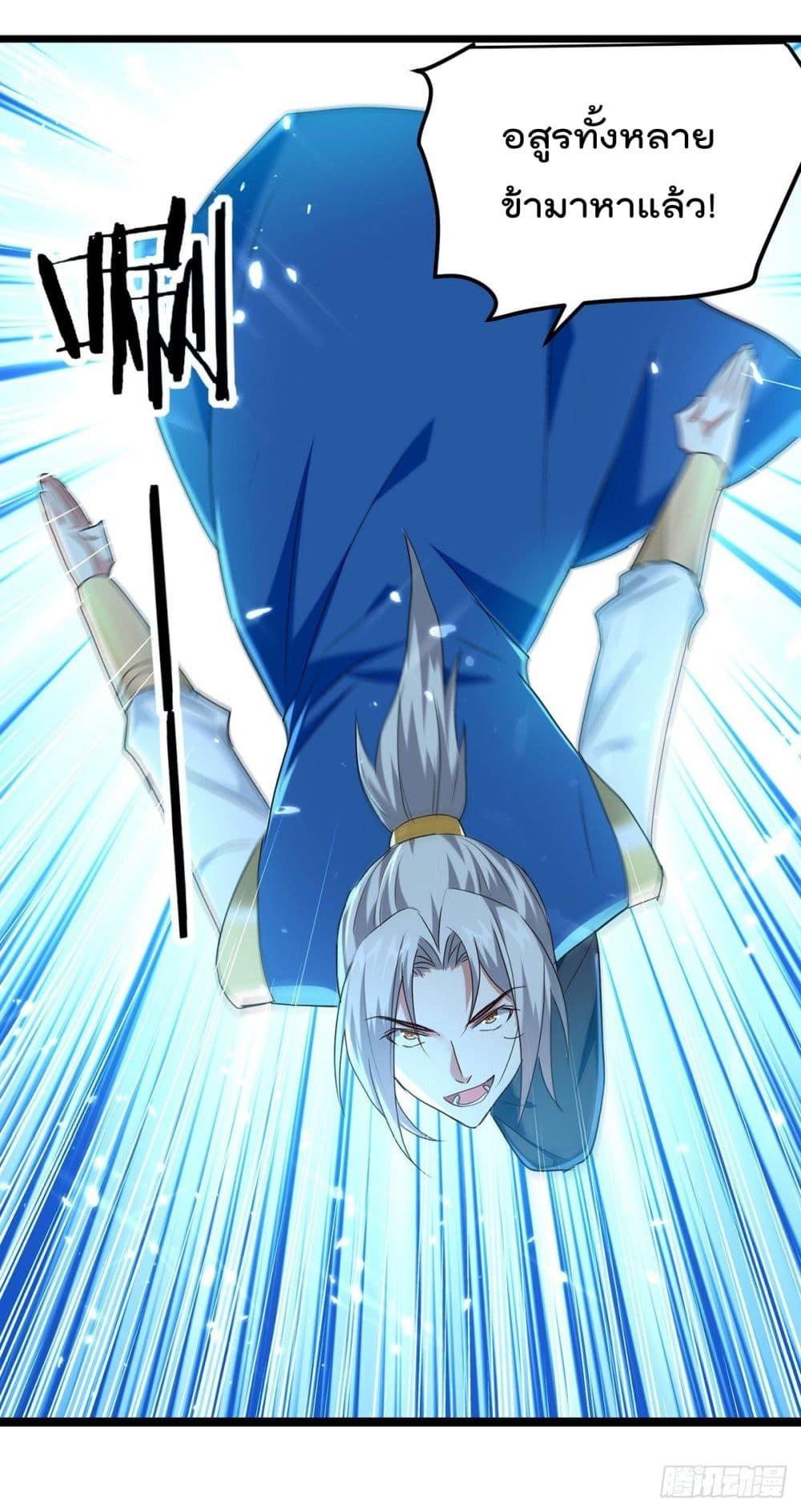 Manga-lc-com อ่านมังงะ อ่านการ์ตูน ออนไลน์ ฟรี Emperor LingTian – จักพรรดิหลิงเทียน ตอนที่ 1 2 3 4 5 6 7 8 9 10 11 12 13 14 ฟรี ไม่มีโฆษณา Manga-lc - อ่าน มังงะ อ่าน การ์ตูน ออนไลน์ อ่านมังงะ ฟรี