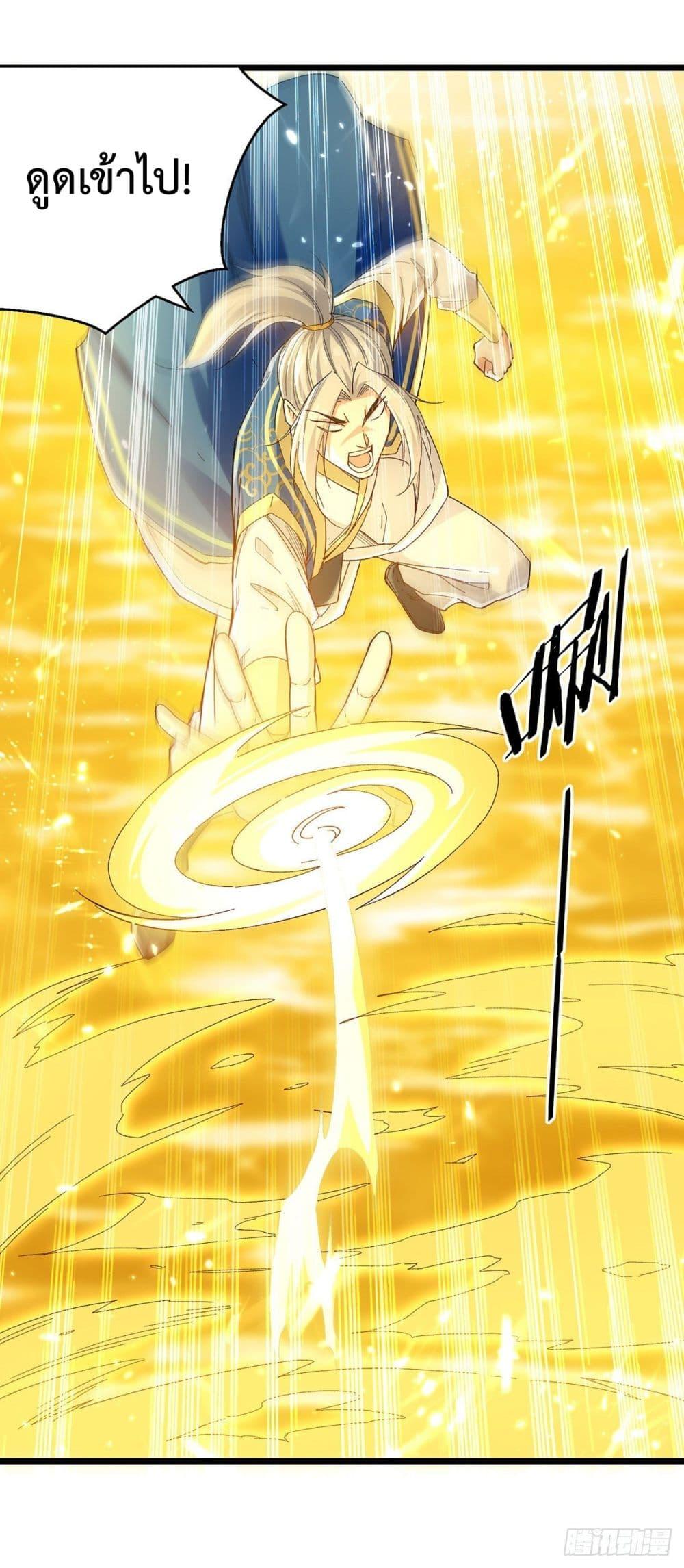 Manga-lc-com อ่านมังงะ อ่านการ์ตูน ออนไลน์ ฟรี Emperor LingTian – จักพรรดิหลิงเทียน ตอนที่ 1 2 3 4 5 6 7 8 9 10 11 12 13 14 ฟรี ไม่มีโฆษณา Manga-lc - อ่าน มังงะ อ่าน การ์ตูน ออนไลน์ อ่านมังงะ ฟรี